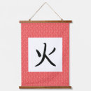 Recherche de chinois rouge art Asiatique