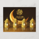 Recherche de lune de ramadan cartes postales Islamique