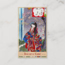 Recherche de art vintage cartes visite Japonais