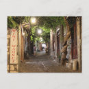 Recherche de leste cartes postales Grèce