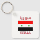 Recherche de syrie porteclés Drapeau syrien
