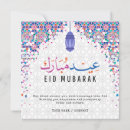Recherche de fitr vœux cartes Eid moubarak