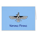 Recherche de norooz cartes postales Norouz