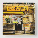 Recherche de le japon horloges Tokyo