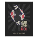 Recherche de carpe koi posters Japon