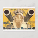 Recherche de russes cartes postales Ussr