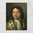 Recherche de tsar cartes postales Empereur