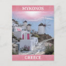 Recherche de mykonos cartes postales Îles
