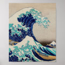 Recherche de la grande vague de kanagawa posters Illustration