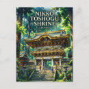 Recherche de préfecture cartes postales Japon
