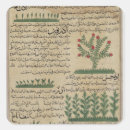 Recherche de texte arabe autocollants Islamique