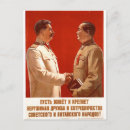 Recherche de urss cartes postales Ussr