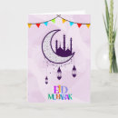 Recherche de salutation de souhait Eid
