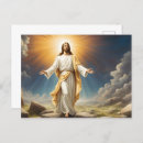 Recherche de résurrection de jésus christ cartes postales Religion