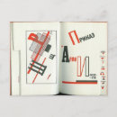 Recherche de voix cartes postales Illustration