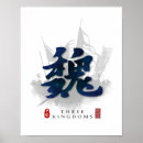 Recherche de trois art Calligraphie