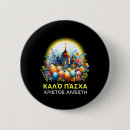 Recherche de grec orthodoxe badges Lapin