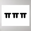 Recherche de larmes posters Pour tous