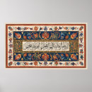 Recherche de quran posters Arabe