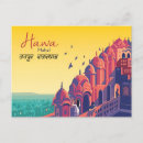 Recherche de jaipur cartes postales Asie