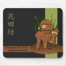 Recherche de zombie tapis souris Cool