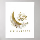 Recherche de eid mubarak posters Muslim