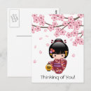 Recherche de poupée kokeshi cartes postales Kimono
