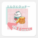 Recherche de lait et biscuits autocollants Kawaii