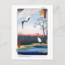 Recherche de hokusai cartes postales Japan