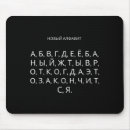 Recherche de russes tapis souris Conception