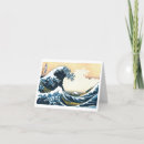Recherche de hokusai vœux cartes La grande vague