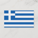 Recherche de la grèce cartes visite Athènes