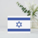 Recherche de drapeau juif cartes postales Hébreu