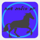 Recherche de cheval royal autocollants Bleu