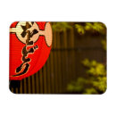 Recherche de honshu magnets Travel