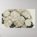 Recherche de conception islamique posters Calligraphie arabe