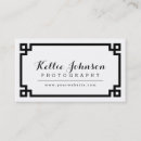 Recherche de clé grecque cartes visite Élégant