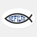 Recherche de rosh autocollants Yom kip