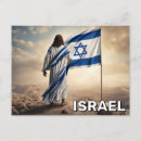Recherche de fierté juive Israélien