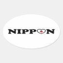 Recherche de papier de riz autocollants Travel