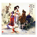 Recherche de dragon noir posters Asiatique
