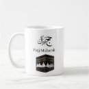 Recherche de hajj tasses Kaaba