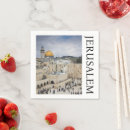 Recherche de jérusalem serviettes Israël