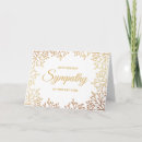 Recherche de triste vœux cartes Sympathie