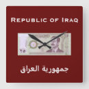 Recherche de saddam hussein Bagdad