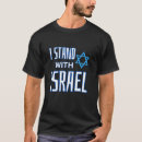Recherche de étoile juive vêtements Israélien