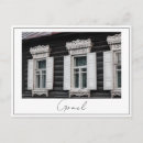 Recherche de encadrement cartes postales Voyage
