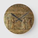 Recherche de persian horloges School