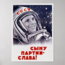 Recherche de gagarin Yuri gagarin