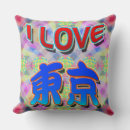 Recherche de festival coussins Japon